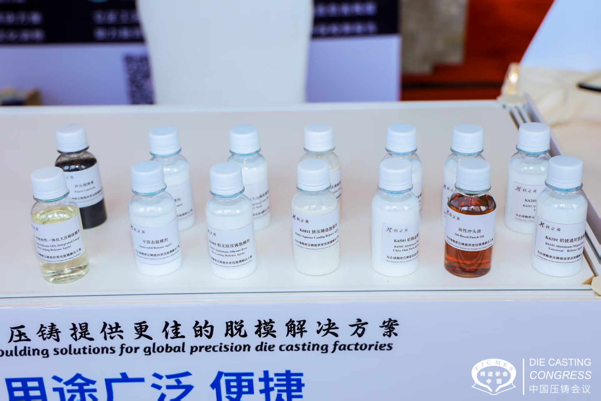 壓鑄脫模劑100問（56）為什么壓鑄件有時(shí)打出來的工件發(fā)黃呢